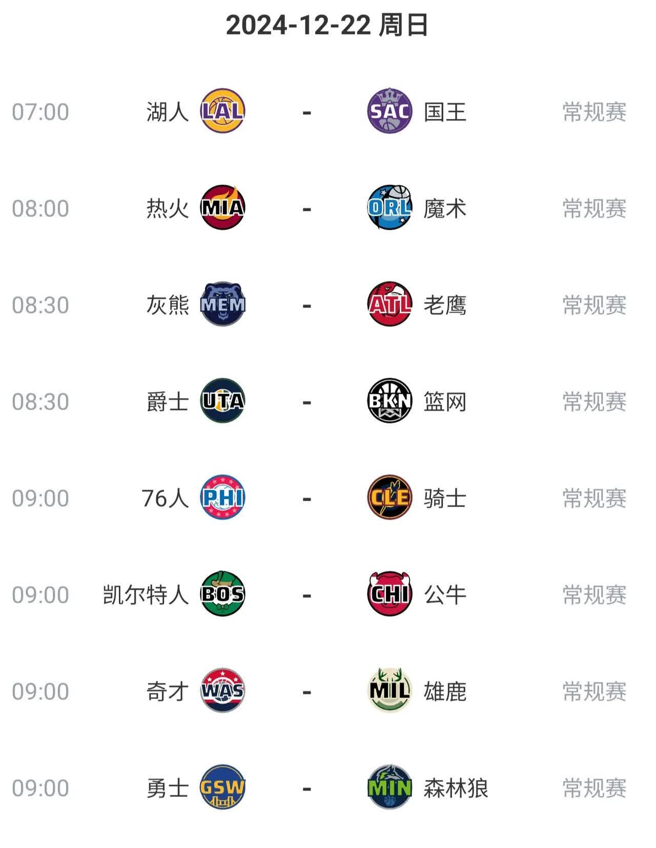 勇士凭借团队合作实现四连胜,成为季后赛的黑马的简单介绍 勇士凭借团队合作实现四连胜,成为季后赛的黑马的简单介绍