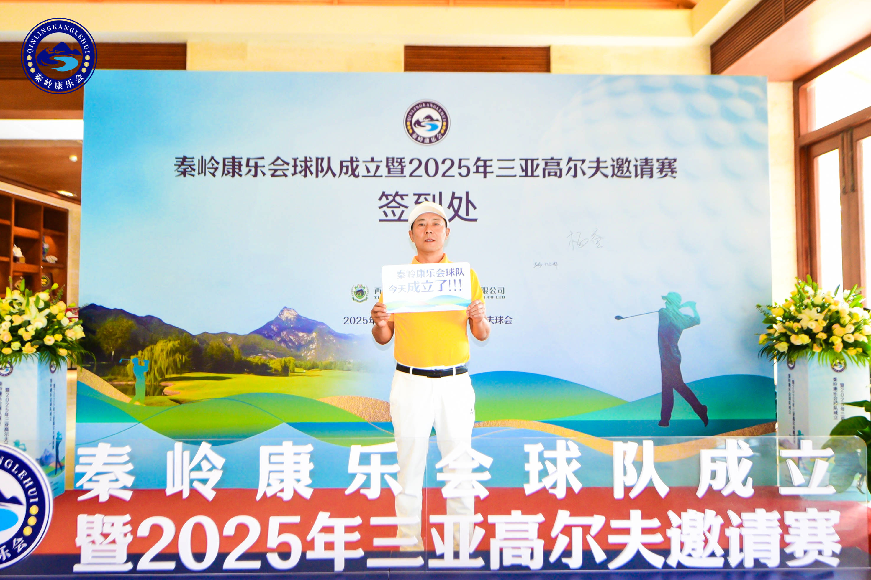 关于海外赛事风云再起,国内球队站上舞台展现实力的信息 关于海外赛事风云再起,国内球队站上舞台展现实力的信息