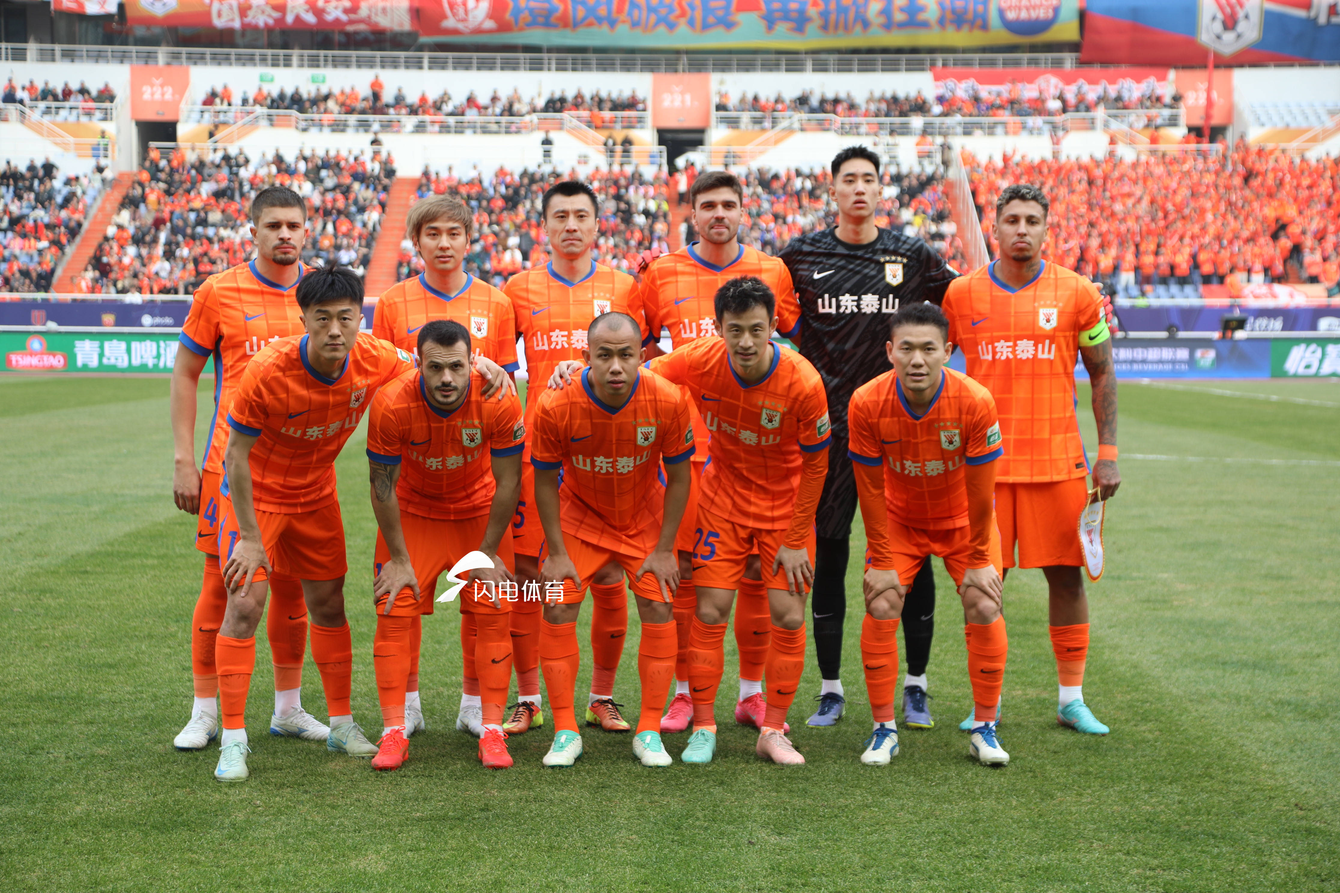 爱游戏app-关于重庆降级之战！山东鲁能对阵青岛赛马，谁能逃过厄运？的信息