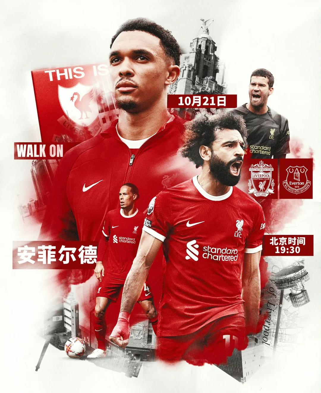 利物浦主场大胜埃弗顿,继续保持领先位置 利物浦主场大胜埃弗顿,继续保持领先位置