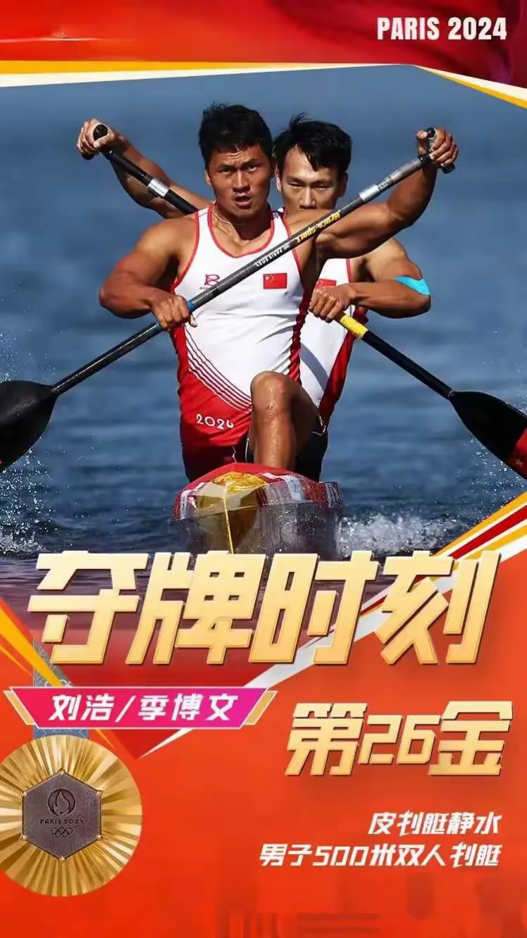 关于游泳冠军勇夺四金,蝶泳王者再战奥运会的信息 关于游泳冠军勇夺四金,蝶泳王者再战奥运会的信息