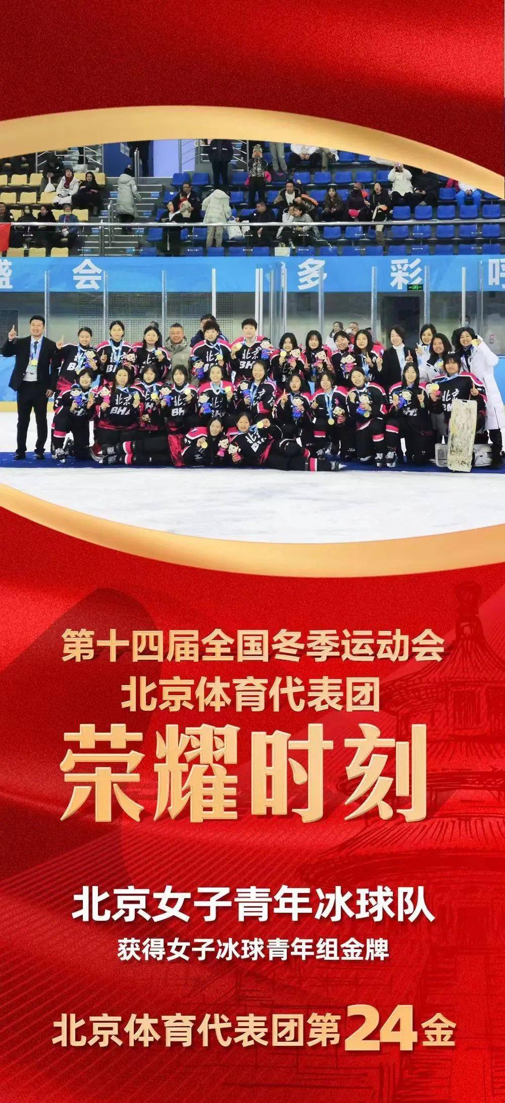 运动员力求完美表现，向世界展现实力