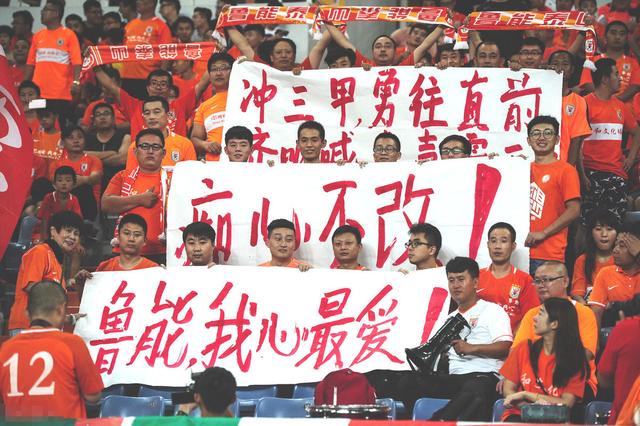 爱游戏登录-包含山东鲁能遭遇澳大利亚劲旅惨败，时机丧失的词条