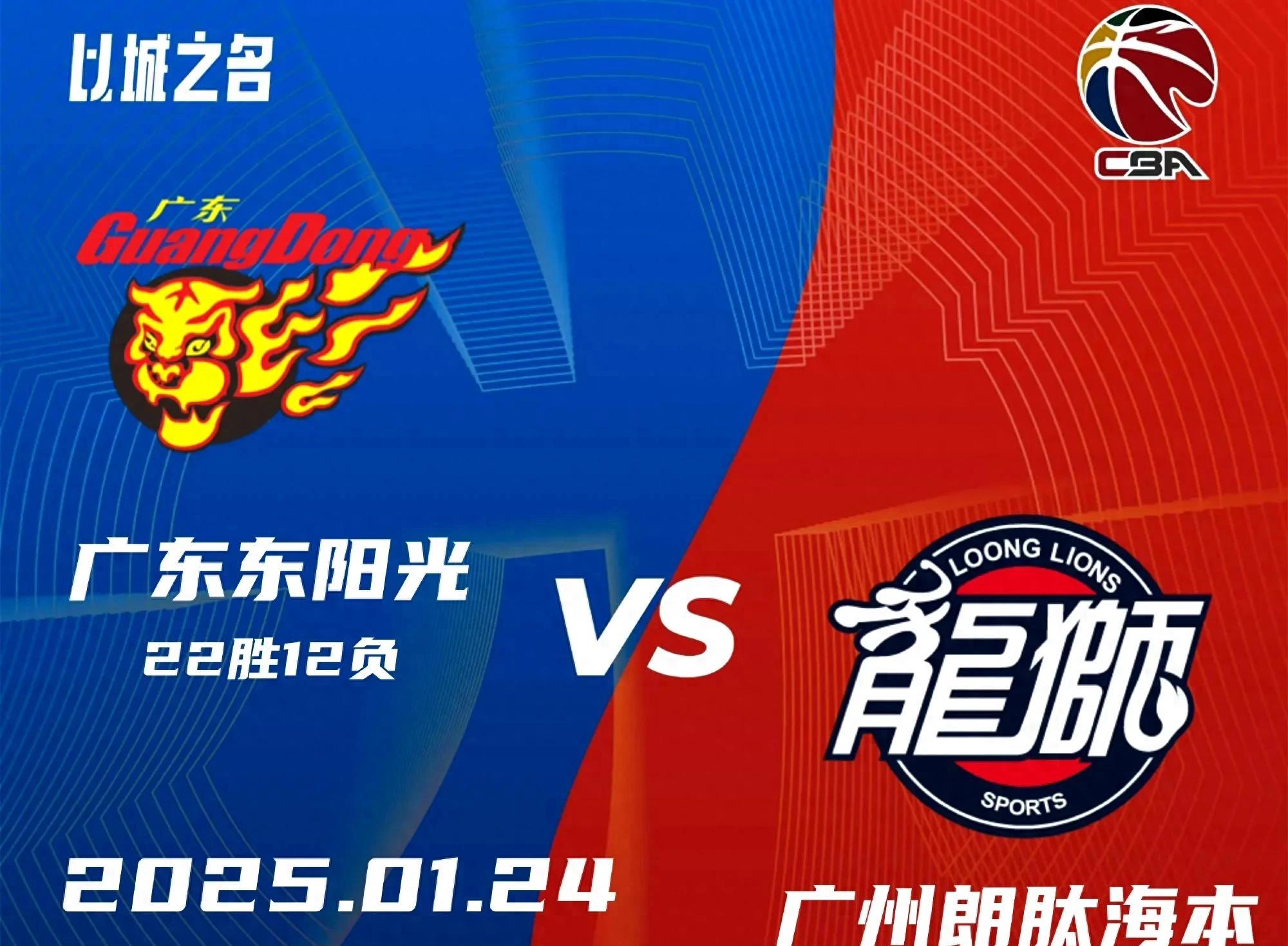 关于广东东莞男篮客场获胜,继续保持不败纪录的信息 关于广东东莞男篮客场获胜,继续保持不败纪录的信息