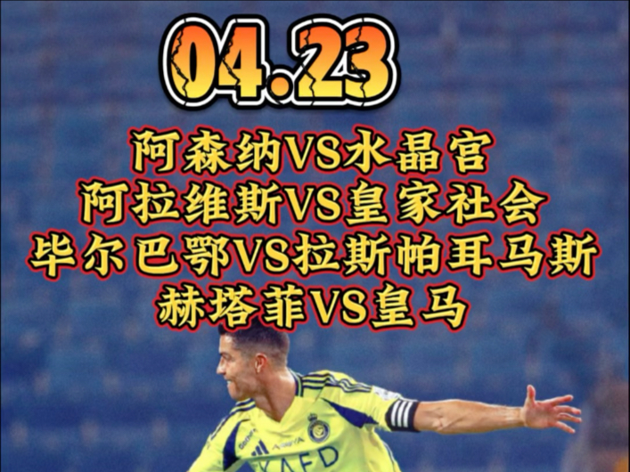 爱游戏官方入口-关于赫塔菲将在客场对阵皇家社会，争取一个好成绩的信息