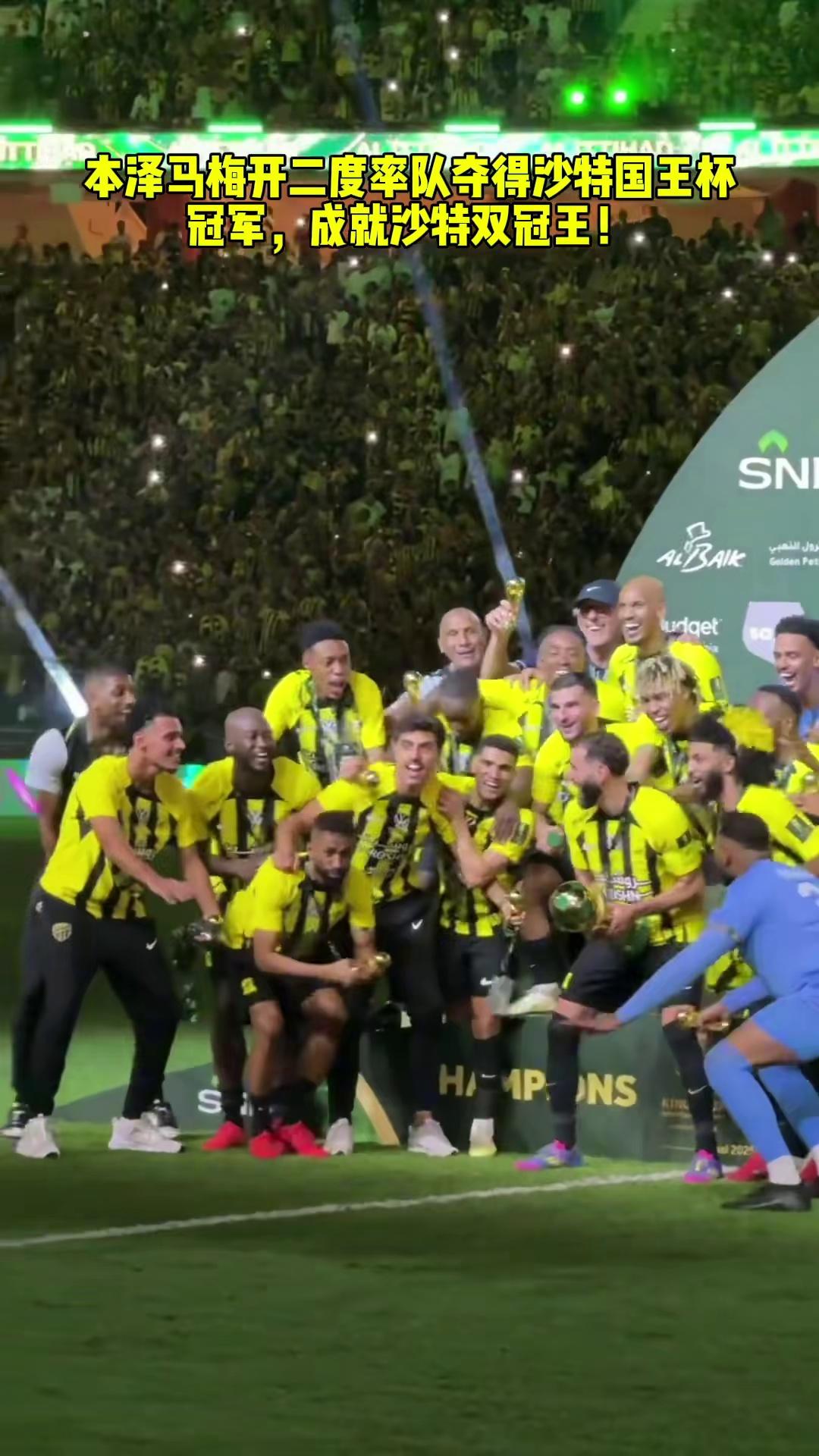 皇马凭借梅开二度赢得比赛,实现胜利 皇马凭借梅开二度赢得比赛,实现胜利