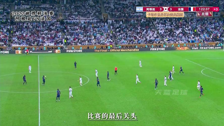 爱游戏入口-包含胜利在望！中国足球队返场争夺胜利，士气高昂的词条