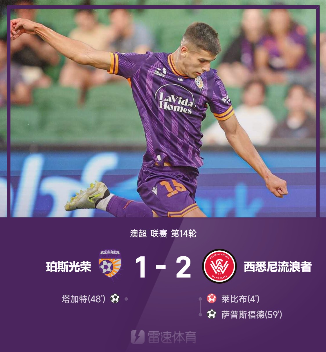 爱游戏网页版入口-帕尔梅拉斯赛前发布会：全队信心满满迎战西悉尼流浪者的简单介绍