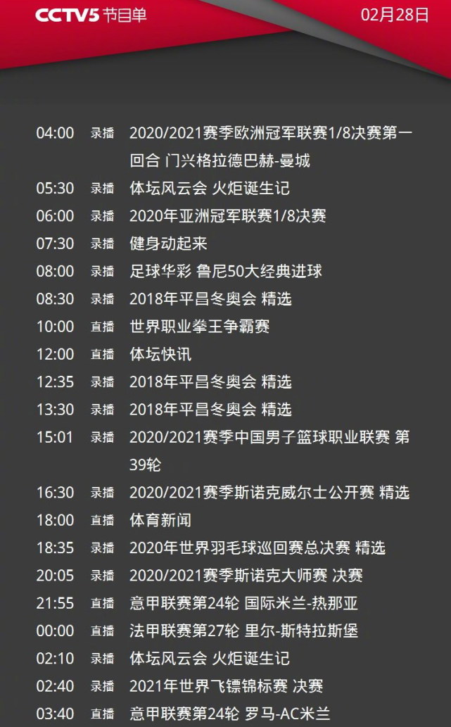 关于沙拉维连续进球,助球队登顶积分榜的信息 关于沙拉维连续进球,助球队登顶积分榜的信息