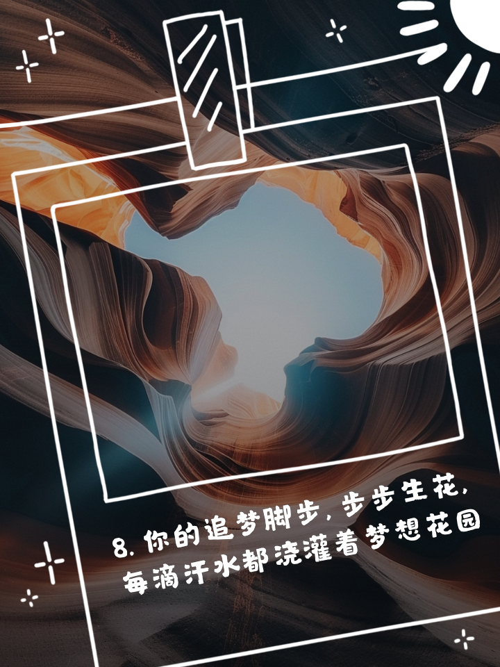 关于陕西男篮坚持不懈，坚信梦想终将实现的信息