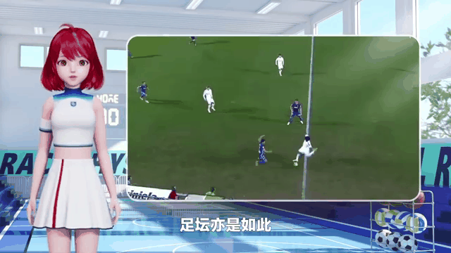 足坛女子球员技压群雄，赛场彰显实力的简单介绍