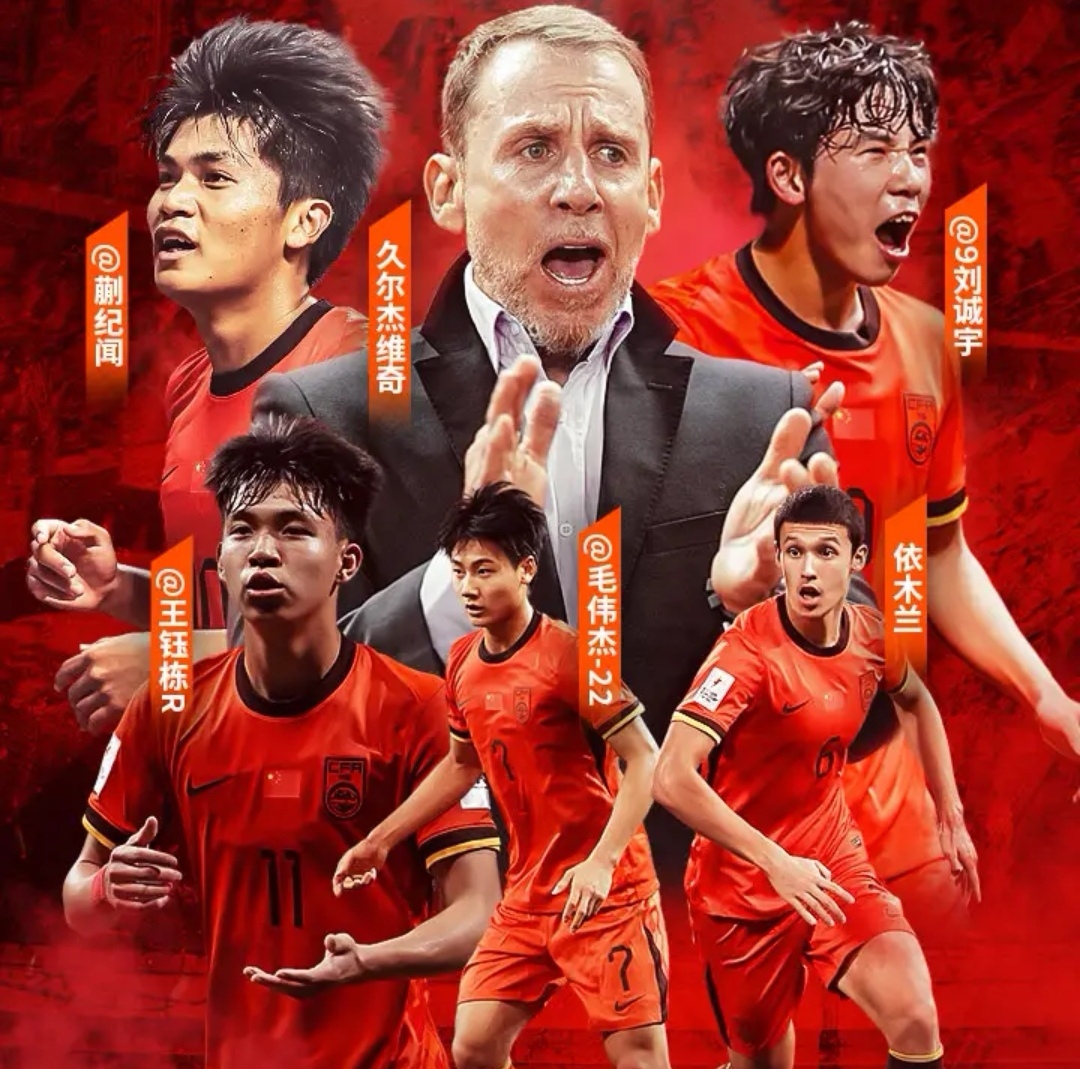爱游戏app-两支强队对决，国足成功击败对手晋级四强