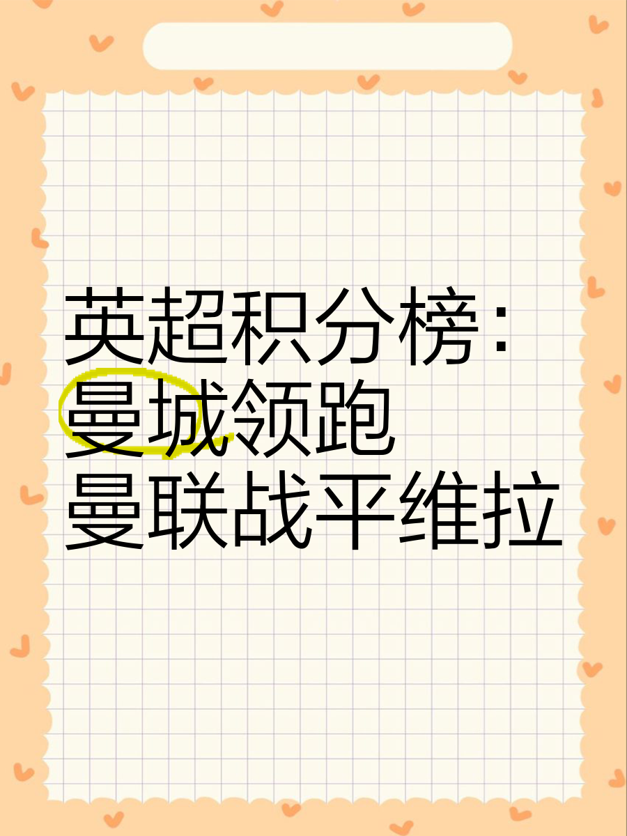 关于河南嵩山龙主场战平河北精英,积分保持不败的信息 关于河南嵩山龙主场战平河北精英,积分保持不败的信息