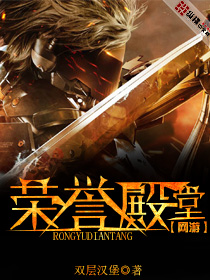 狂热梦想！欧洲国家队的荣耀殿堂