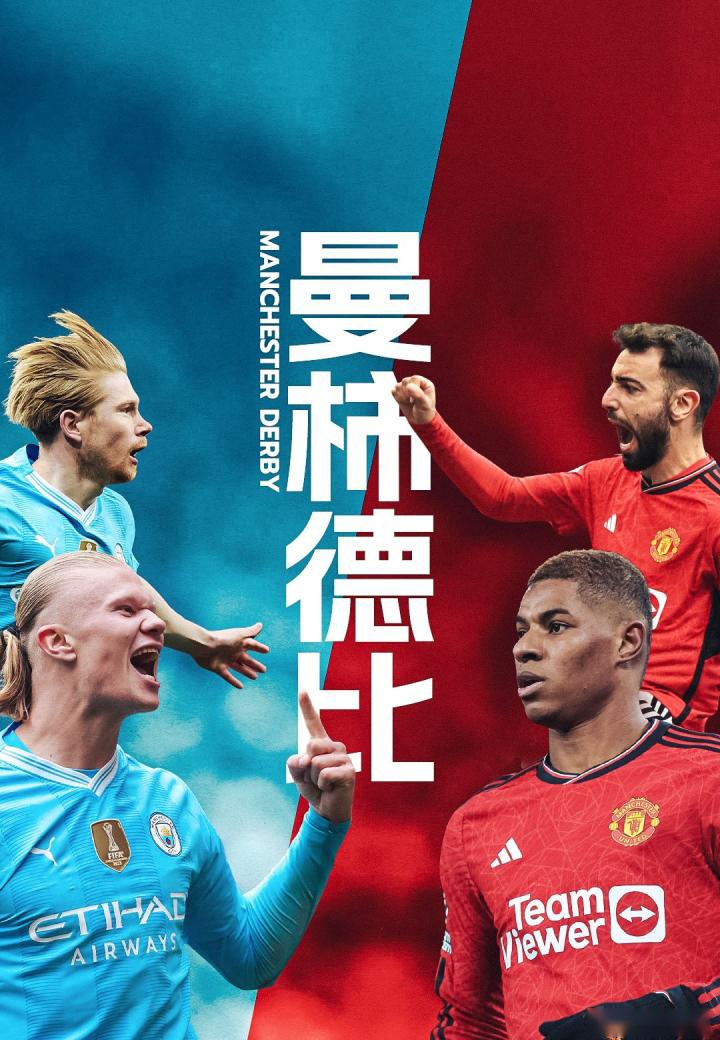 爱游戏官网-曼联传奇欧文盛赞哈兰德：未来足坛领袖的简单介绍