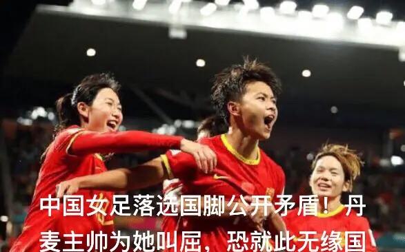 爱游戏官网-英格兰女足成功击败强敌，晋级半决赛