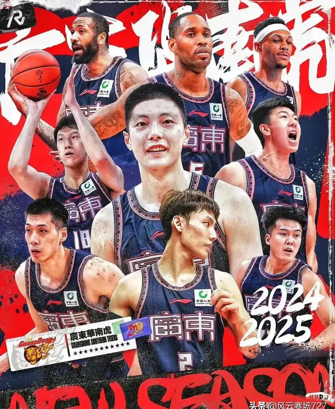 包含山东男篮全队发威,大胜辽宁队矢志进军总冠军赛的词条 包含山东男篮全队发威,大胜辽宁队矢志进军总冠军赛的词条