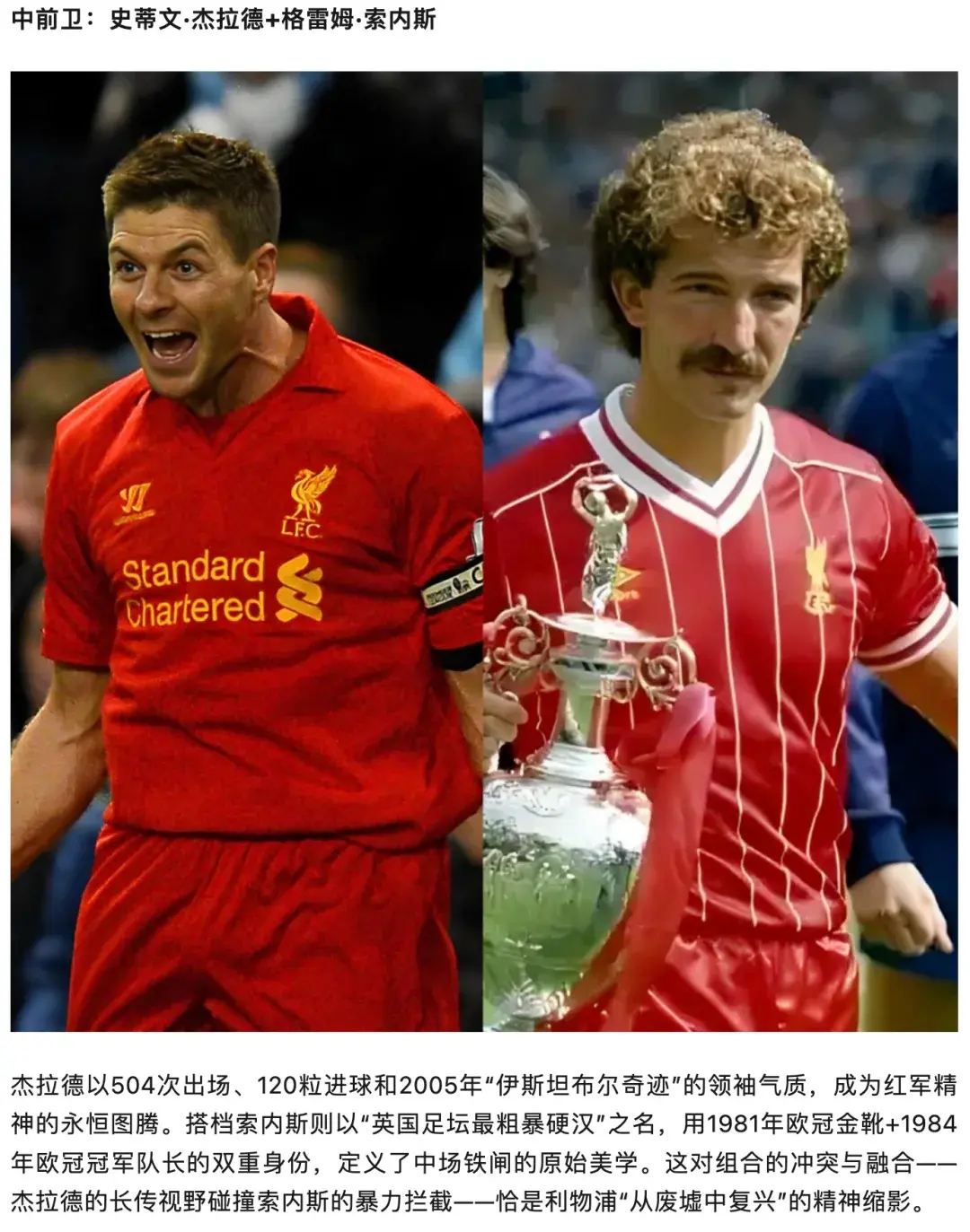 爱游戏网页版-利物浦主场力克沃特福德，保持争冠强势