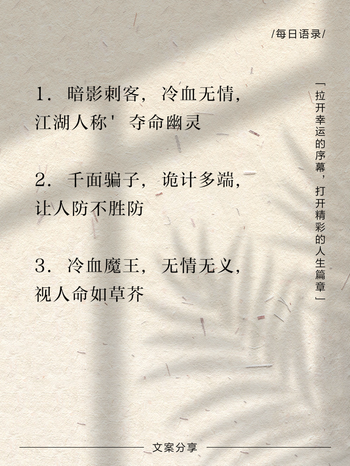 爱游戏网页版-逆袭时刻：球员诡计多端谋胜的简单介绍