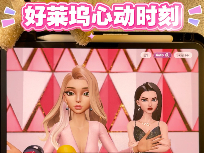 逆袭时刻：球员诡计多端谋胜的简单介绍