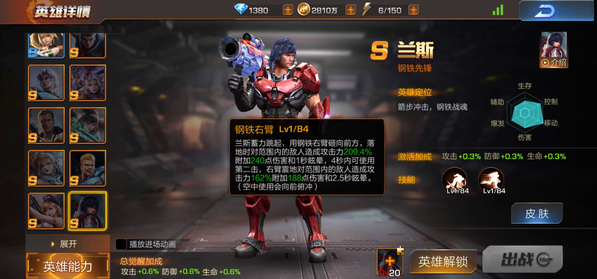 兰斯抢眼表现受关注,久攻不下重回稳定 兰斯抢眼表现受关注,久攻不下重回稳定