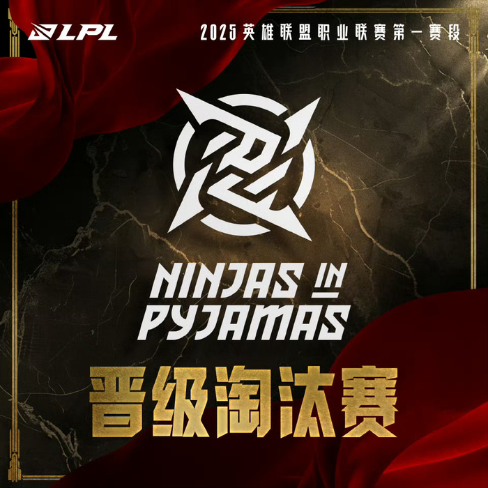 爱游戏在线-小组赛阶段结束，一支球队晋级淘汰赛