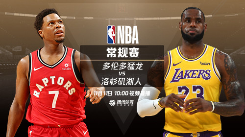 关于猛龙不敌魔术,卫冕冠军突然陷入连败困境的信息 关于猛龙不敌魔术,卫冕冠军突然陷入连败困境的信息